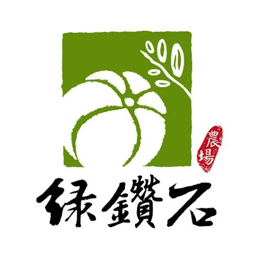 綠鑽石農場有限公司_油甘果粉, 台灣最大油甘生產基地