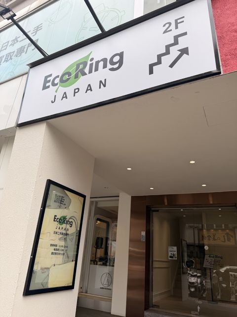 EcoRing 台灣旗艦店
