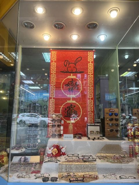 照片: Chihchi via Google 建明鐘錶眼鏡行