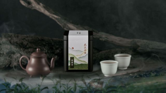 永大茶業