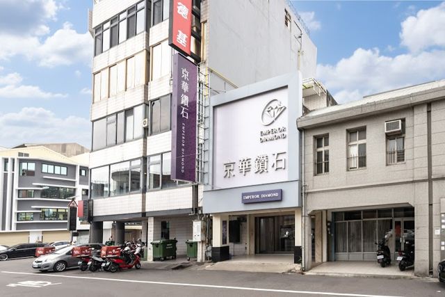 京華鑽石 雲林虎尾店