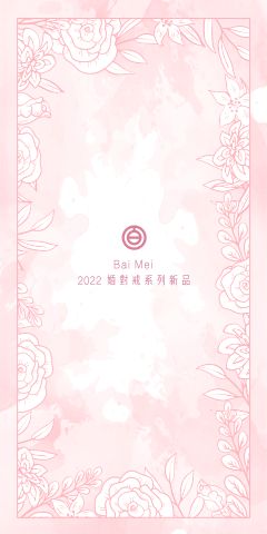 金周發銀樓（黃金回收、高價收購金塊、專賣GIA鑽戒、鉑金結婚對戒）