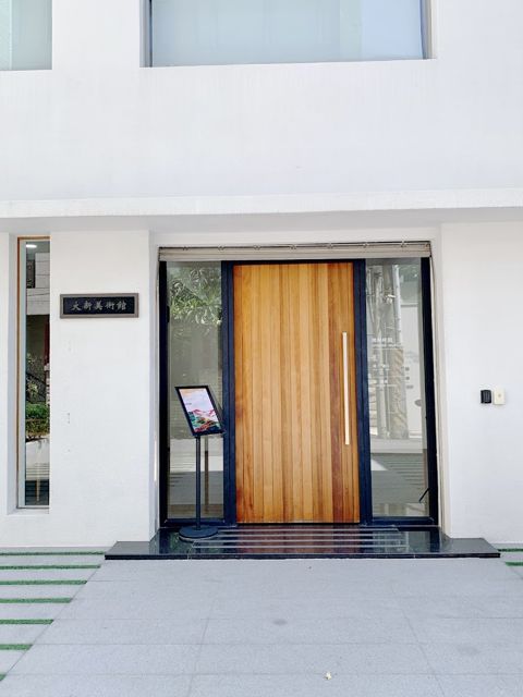 照片: Danny黃 via Google 大新美術館