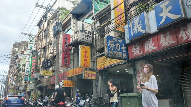 天儀鐘錶公司