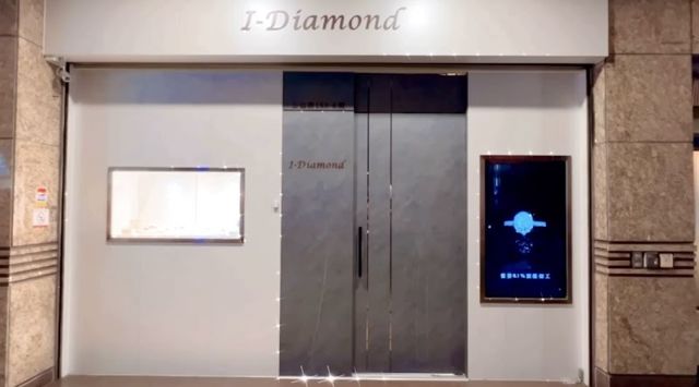 I-Diamond