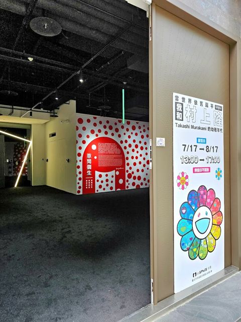 Eagle Art Space