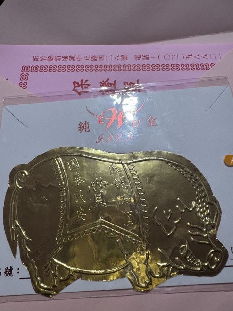 金瑞玉銀樓