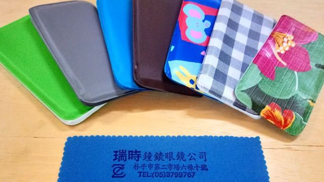 瑞時鐘錶眼鏡行
