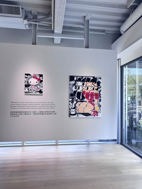TARTCH 得然藝術 | CEO生活圈